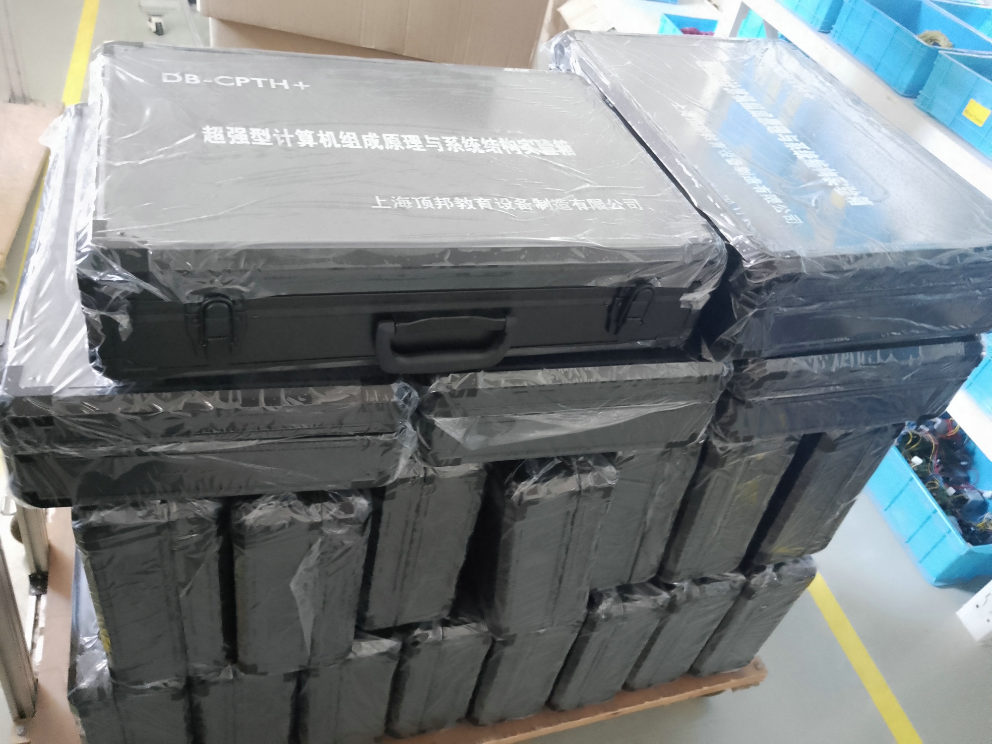 計算機組成原理與系統結構實驗箱