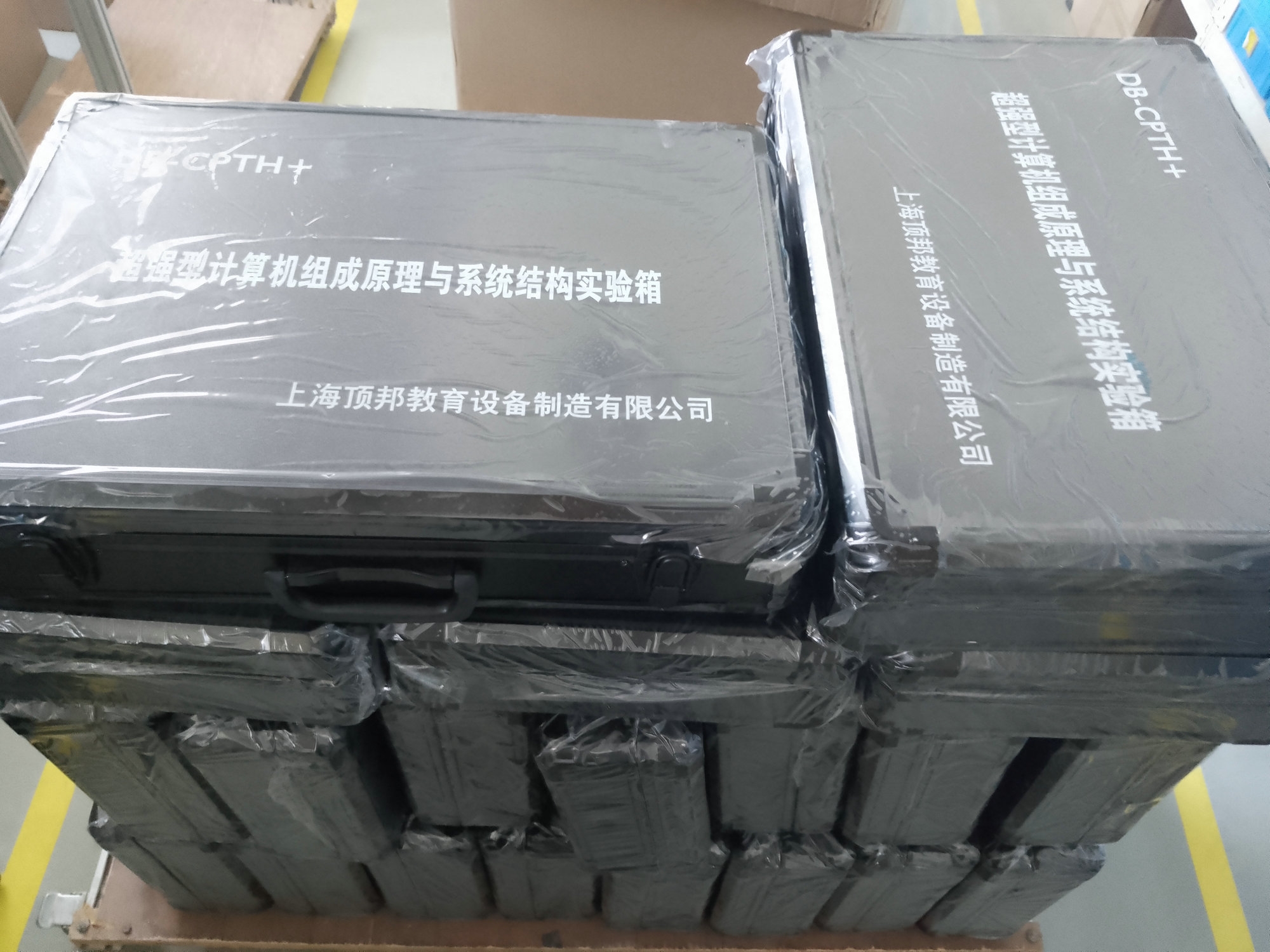 計算機組成原理與系統結構實驗箱